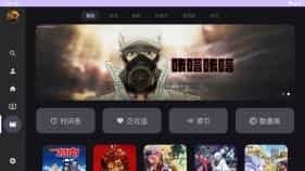 BV v0.3.13 哔哩哔哩第三方TV版