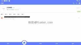 乐享云 v1.1.0 磁力云端存储支持播放