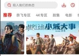 电影天堂 v8.0.1.7 综合电影播放器 