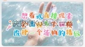 气球影视 v1.0.0 免费无广看电影