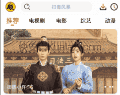 顾我追剧 v4.2.5 海量影视资源 