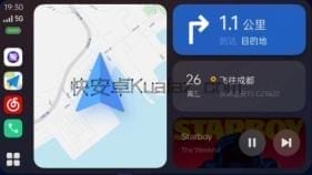 智能车载百度CarLife+组件 v8.7.1 