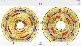 精密罗盘指南针 v3.2.7 挺好玩的罗盘 