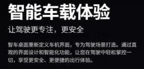 智车桌面 v3.5.2 让驾驶更专注，更安全