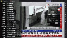 星火电视 v1.0.50.1 清爽秒换台 海外版