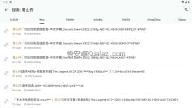 深度搜索 v6.2 超强磁力搜索 