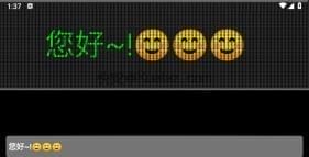 LED Scroller v1.4.3 模拟LED屏 