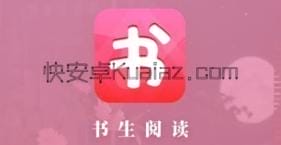 书生阅读 v1.6.8 多源免费小说 