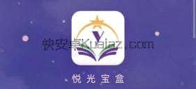 悦光宝盒 v1.6.5 多源免费小说 