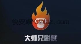 大师兄影视 v3.4.3 综合影视点播 