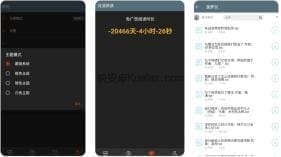 桔子阅读器 v4.0.1 免费精品小说大全
