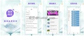 漫客阅读器 v5.1.2 小说漫画全能型内容聚合