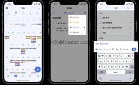 TickTick v8.0.2.0 嘀嗒清单轻便高效的任务管理软件