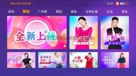 CIBN糖豆 v3.2.0 大屏广场舞学习