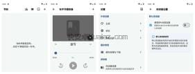 随心听书 v1.0.1 安卓离线听书 免费版