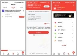 种子磁力下载器 v1.7.1 专注解决各类资源下载需求
