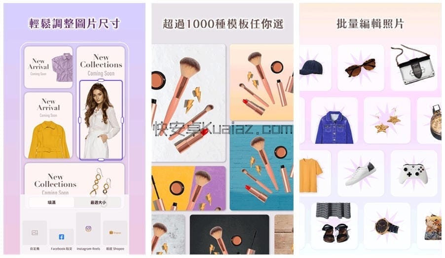 PhotoRoomPro v2026.09.01 图片增强和专业视觉效果会员版