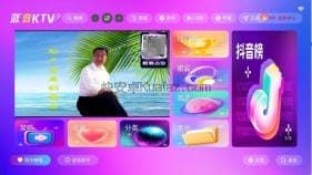 蓝音Ktv v2.15.68 完全免费的全民K歌工具