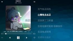 拟声 v0.85.4 本地音乐播放器 免费版