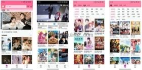 星影视频 v1.3.9 横扫剧荒 免广特权