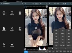 PhotoEditor v12.6 照片编辑器 纯净版