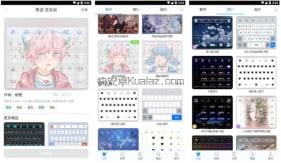 讯飞输入法 vv15.0.9.15715 语音文字输入法 纯净版