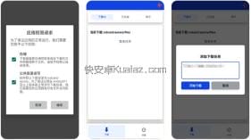 极光下载器 v1.0.8 沉浸式边下边播 免费版