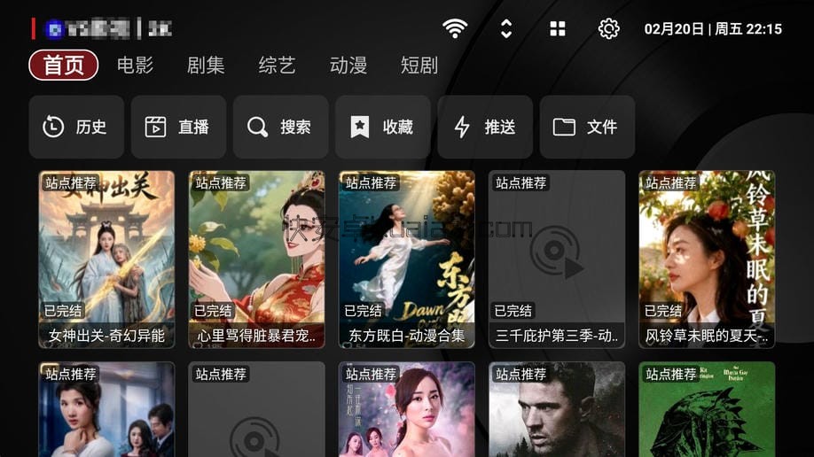 TVBox Takagen99 v20260227.1116通用/海信专用免费版