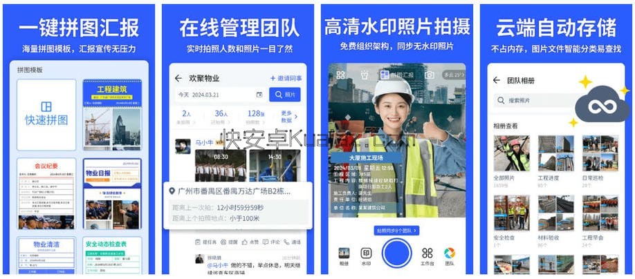 马克水印相机 v15.0.1 现场见证官锁在照片里 送会员