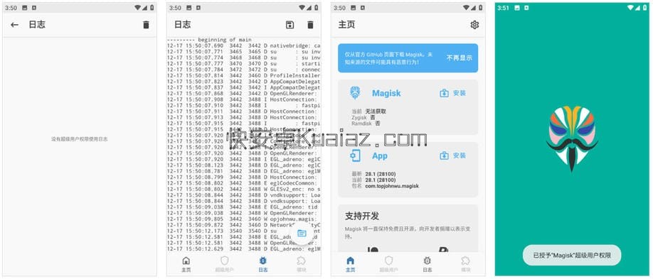 Magisk面具 v30.7/MagiskManager v8.0.7 免费版