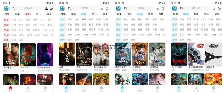 追影匣新版 v0.0.1 精简优化纯净版