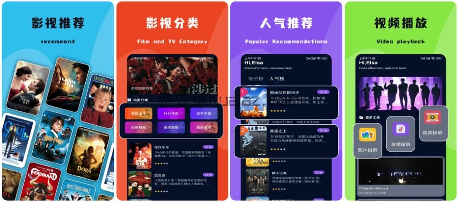 麦田影院 v1.3.0 海内外热剧随心看纯净版